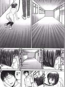 [4K掃圖組][田中エキス] お兄ちゃんは漫画家さん !_051