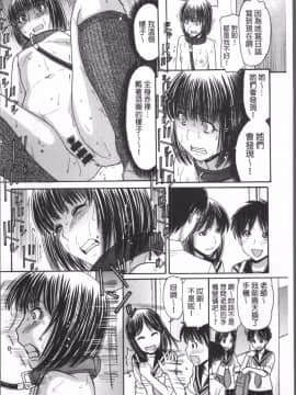 [4K掃圖組][田中エキス] お兄ちゃんは漫画家さん !_057