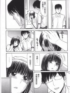 [4K掃圖組][田中エキス] お兄ちゃんは漫画家さん !_062