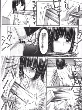 [4K掃圖組][田中エキス] お兄ちゃんは漫画家さん !_084