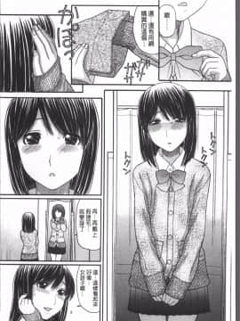 [4K掃圖組][田中エキス] お兄ちゃんは漫画家さん !_125