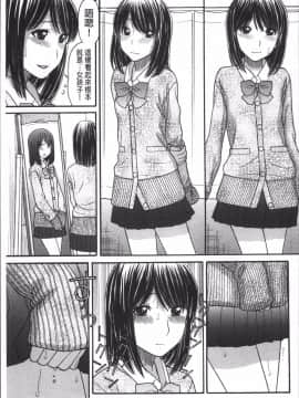 [4K掃圖組][田中エキス] お兄ちゃんは漫画家さん !_126