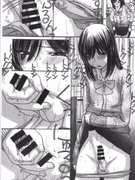 [4K掃圖組][田中エキス] お兄ちゃんは漫画家さん !_136