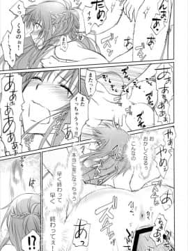 (C89)[Bloody Okojo(モジャコ氏、きゃびあ氏)]turnover_042