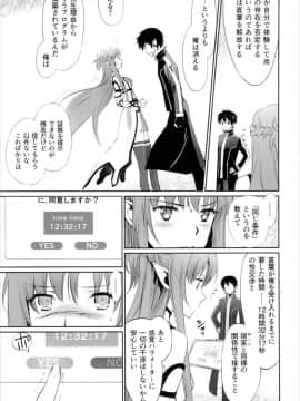 (C89)[Bloody Okojo(モジャコ氏、きゃびあ氏)]turnover_010
