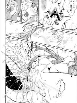 (C89)[Bloody Okojo(モジャコ氏、きゃびあ氏)]turnover_019