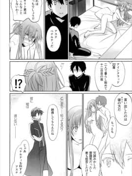 (C89)[Bloody Okojo(モジャコ氏、きゃびあ氏)]turnover_027