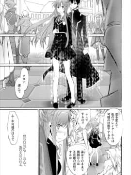 (C89)[Bloody Okojo(モジャコ氏、きゃびあ氏)]turnover_028