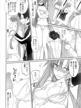 (C89)[Bloody Okojo(モジャコ氏、きゃびあ氏)]turnover_029