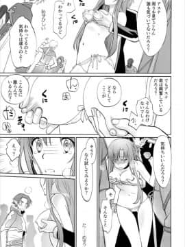 (C89)[Bloody Okojo(モジャコ氏、きゃびあ氏)]turnover_030