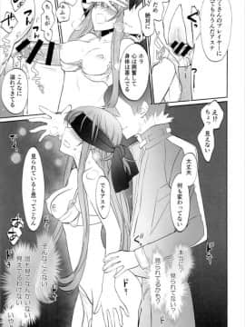 (C89)[Bloody Okojo(モジャコ氏、きゃびあ氏)]turnover_032