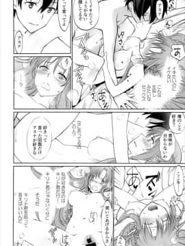 (C89)[Bloody Okojo(モジャコ氏、きゃびあ氏)]turnover_035