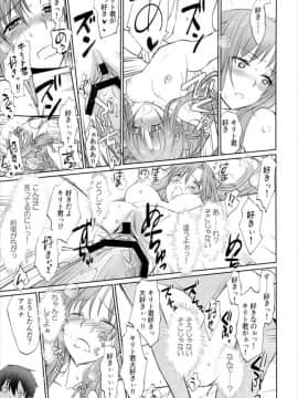 (C89)[Bloody Okojo(モジャコ氏、きゃびあ氏)]turnover_036