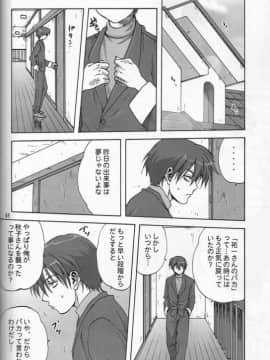(C72)[みたらし倶楽部 (みたらし侯成)] Sweet Jam_047
