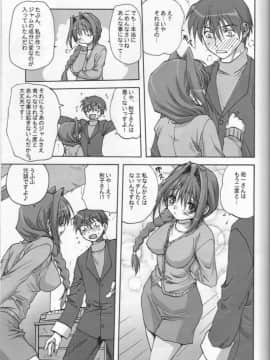 (C72)[みたらし倶楽部 (みたらし侯成)] Sweet Jam_050