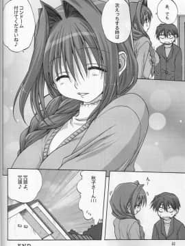 (C72)[みたらし倶楽部 (みたらし侯成)] Sweet Jam_051