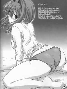 (C72)[みたらし倶楽部 (みたらし侯成)] Sweet Jam_053