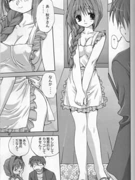(C72)[みたらし倶楽部 (みたらし侯成)] Sweet Jam_006