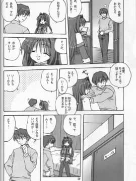 (C72)[みたらし倶楽部 (みたらし侯成)] Sweet Jam_019