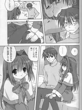 (C72)[みたらし倶楽部 (みたらし侯成)] Sweet Jam_020