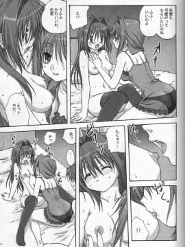 (C72)[みたらし倶楽部 (みたらし侯成)] Sweet Jam_028