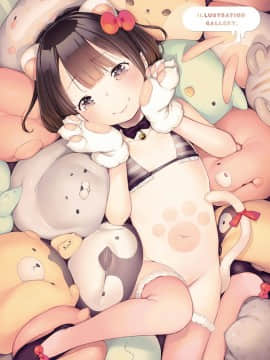 [へんりいだ] おんなのこぱーてぃー。_103