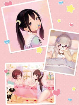 [へんりいだ] おんなのこぱーてぃー。_106