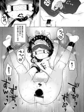 [へんりいだ] おんなのこぱーてぃー。_172