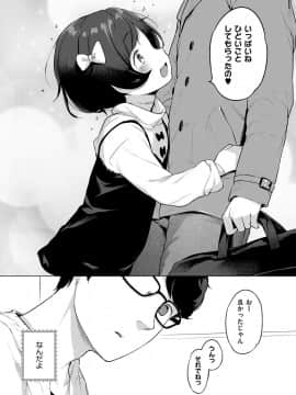 [へんりいだ] おんなのこぱーてぃー。_176