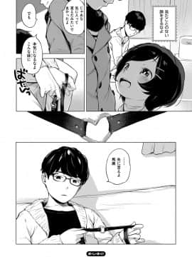 [へんりいだ] おんなのこぱーてぃー。_177