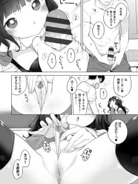 [へんりいだ] おんなのこぱーてぃー。_183
