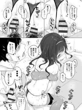 [へんりいだ] おんなのこぱーてぃー。_194