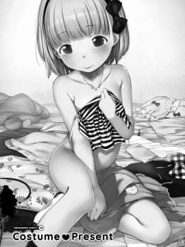 [へんりいだ] おんなのこぱーてぃー。_216