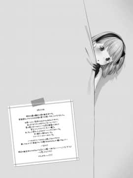 [へんりいだ] おんなのこぱーてぃー。_217