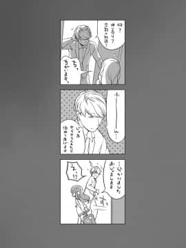 [へんりいだ] おんなのこぱーてぃー。_235