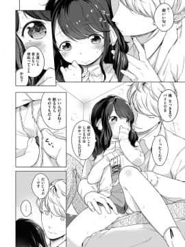 [へんりいだ] おんなのこぱーてぃー。_237