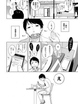 [へんりいだ] おんなのこぱーてぃー。_259
