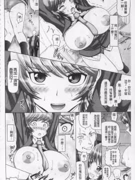 [ヌクヌクオレンジ] 前穴生殺シ 尻穴嬲リ_010