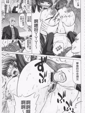 [ヌクヌクオレンジ] 前穴生殺シ 尻穴嬲リ_015