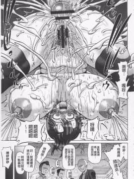 [ヌクヌクオレンジ] 前穴生殺シ 尻穴嬲リ_027