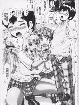 [ヌクヌクオレンジ] 前穴生殺シ 尻穴嬲リ_069