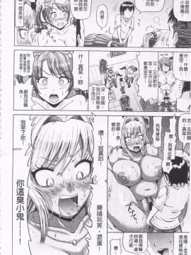 [ヌクヌクオレンジ] 前穴生殺シ 尻穴嬲リ_082