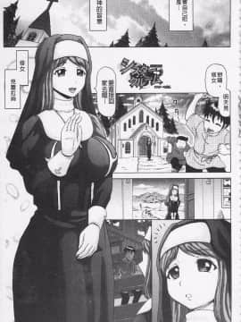 [ヌクヌクオレンジ] 前穴生殺シ 尻穴嬲リ_093