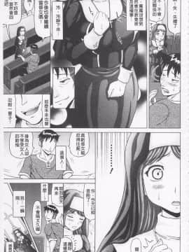 [ヌクヌクオレンジ] 前穴生殺シ 尻穴嬲リ_095