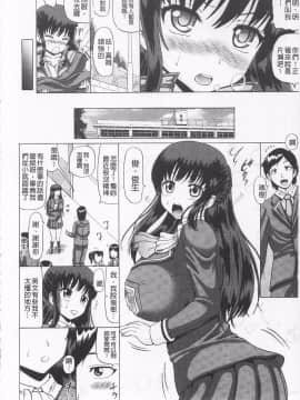 [ヌクヌクオレンジ] 前穴生殺シ 尻穴嬲リ_114