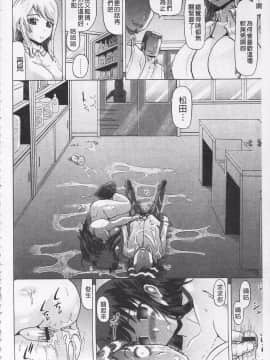 [ヌクヌクオレンジ] 前穴生殺シ 尻穴嬲リ_132