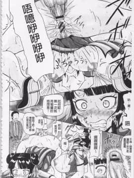 [ヌクヌクオレンジ] 前穴生殺シ 尻穴嬲リ_166
