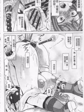 [ヌクヌクオレンジ] 前穴生殺シ 尻穴嬲リ_190