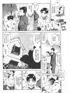 [甘詰留太][年上ノ彼女 Vol.01]_Mysterious_Love_Comedy_Vol_01_006