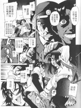 [甘詰留太][年上ノ彼女 Vol.01]_Mysterious_Love_Comedy_Vol_01_017